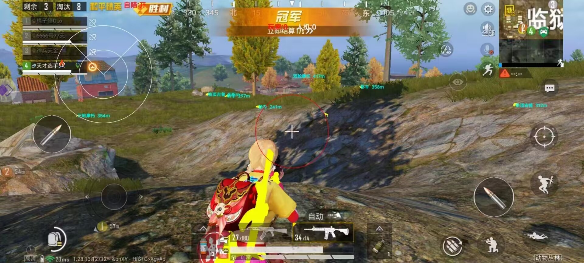 和平精英辅助软件详细评测：哪款值得信赖？